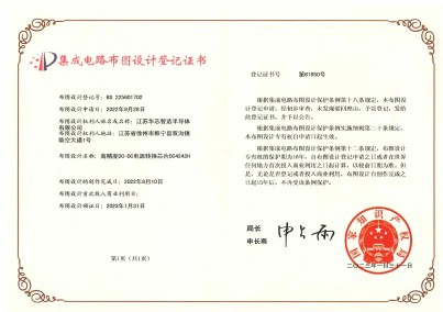 高精度DC-DC电源转换芯片DC4242H